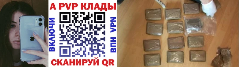Наркотические вещества Уржум Бошки Шишки МЕТАДОН ГАШИШ ОМГ ОМГ ТОР APVP Меф
