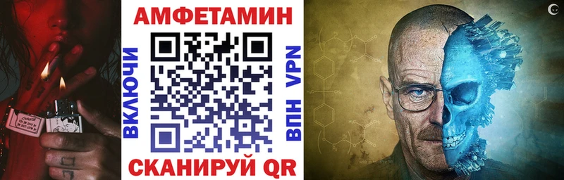 Амфетамин Розовый  Уржум 