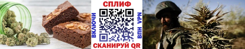 Еда ТГК конопля Уржум