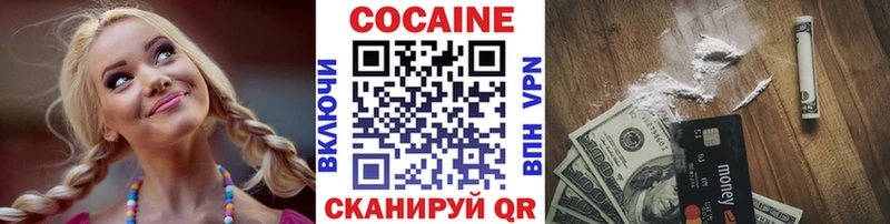 наркота  Уржум  Cocaine FishScale 