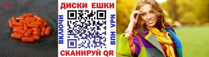 Экстази Дубай Уржум