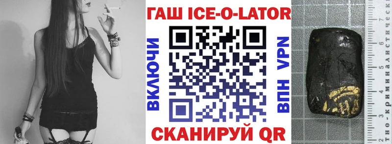 Гашиш гашик  Уржум 