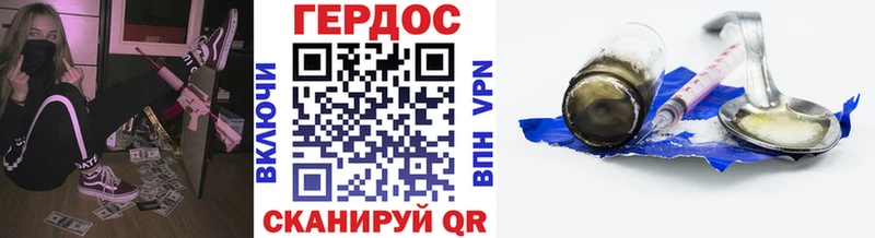 ГЕРОИН белый  закладка  сайты даркнета наркотические препараты  Уржум 
