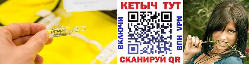 КЕТАМИН ketamine купить наркотик Уржум