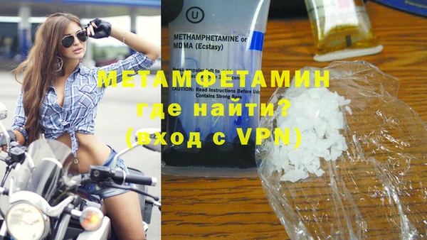 синтетический гашиш Иннополис