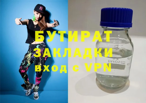 бошки Инта