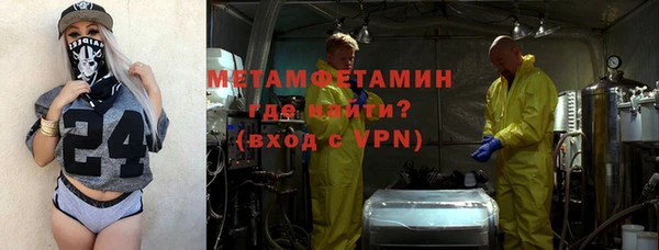 бошки Инта