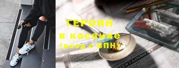 синтетический гашиш Иннополис