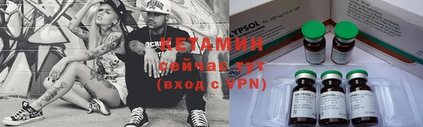 мефедрон VHQ Инсар