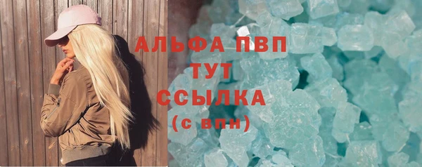 бутират Шадринск