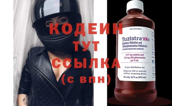 бошки Инта