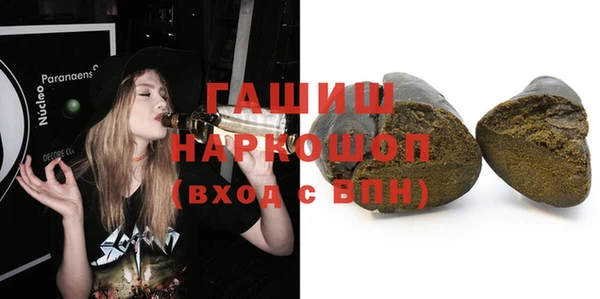 мефедрон VHQ Инсар