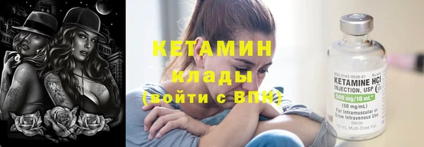 синтетический гашиш Иннополис