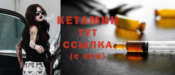 синтетический гашиш Иннополис