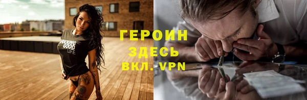 мефедрон VHQ Инсар