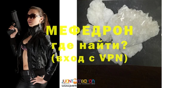 мефедрон VHQ Инсар