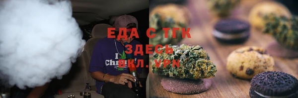 бошки Инта