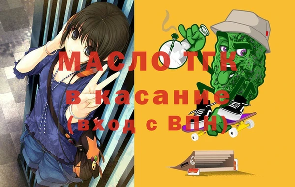мефедрон VHQ Инсар