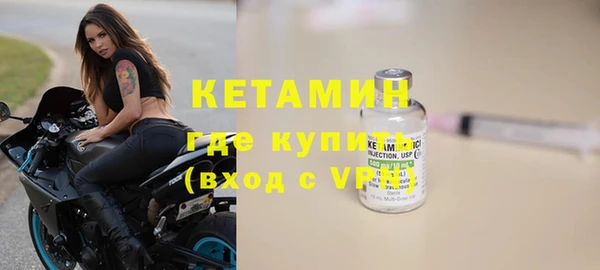 бошки Инта