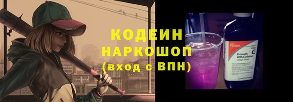 синтетический гашиш Иннополис