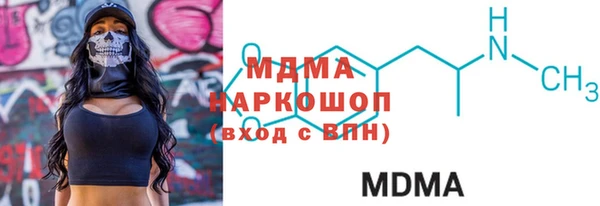 синтетический гашиш Иннополис