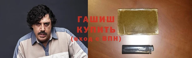 бошки Инта
