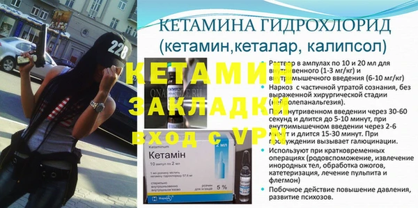 бошки Инта