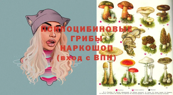 мефедрон VHQ Инсар