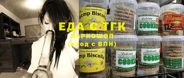 синтетический гашиш Иннополис