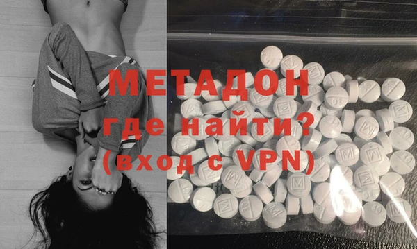 мефедрон VHQ Инсар