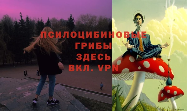 мефедрон VHQ Инсар