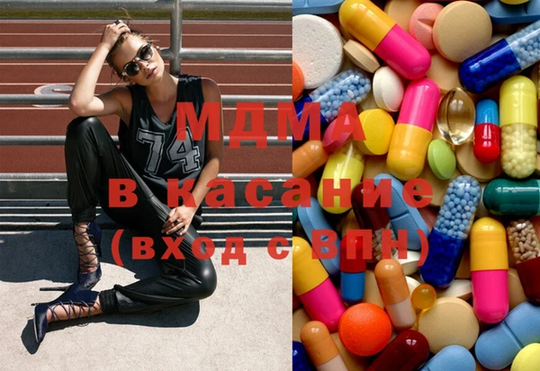 бошки Инта