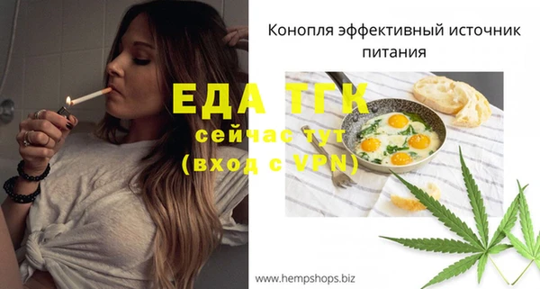 мефедрон VHQ Инсар