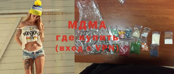 мефедрон VHQ Инсар