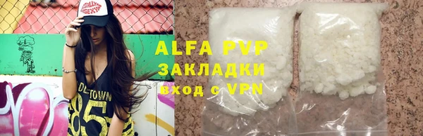 мефедрон VHQ Инсар