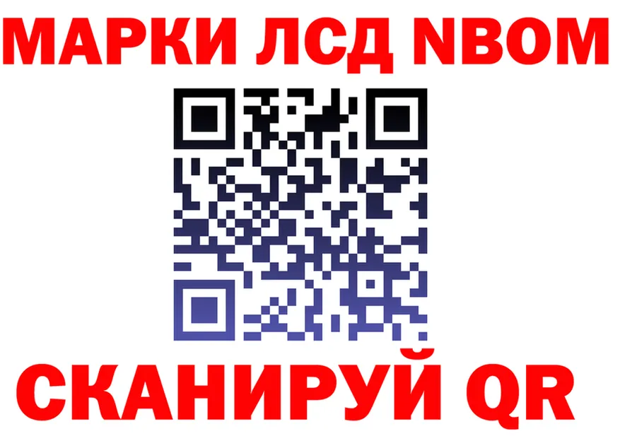 АМФ Розовый онион это MEGA Уржум