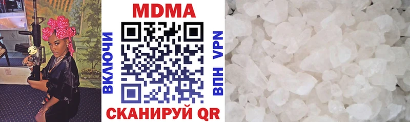 MDMA молли  Уржум 