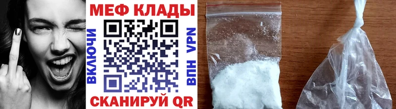 ОМГ ОМГ ссылки  Уржум  мориарти официальный сайт  Мефедрон 4 MMC 