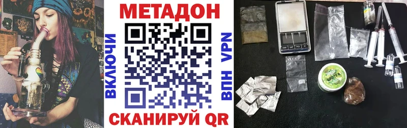 Метадон мёд  что такое   kraken зеркало  Уржум 