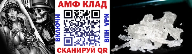 KRAKEN   Уржум  МЕТАМФЕТАМИН кристалл 