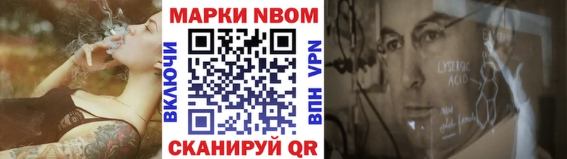 Наркотические марки 1500мкг  Уржум 