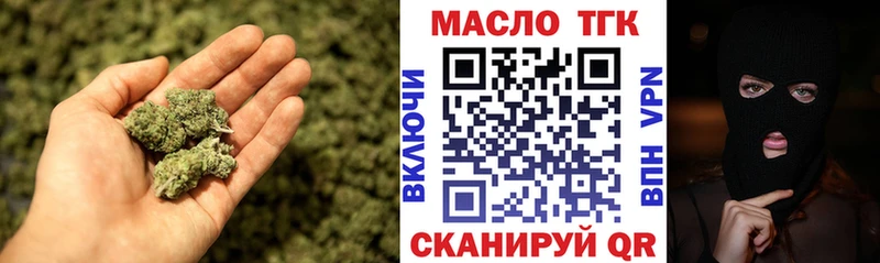 ТГК гашишное масло  Уржум 
